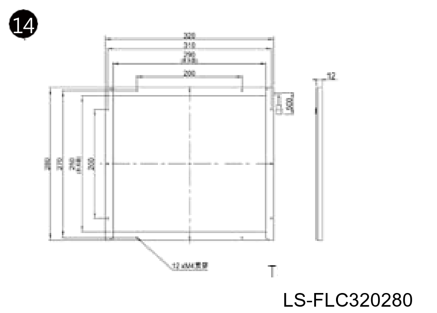 320 x 280 mm nicht standardisierte Flächenleuchten (LS-FLC320280)